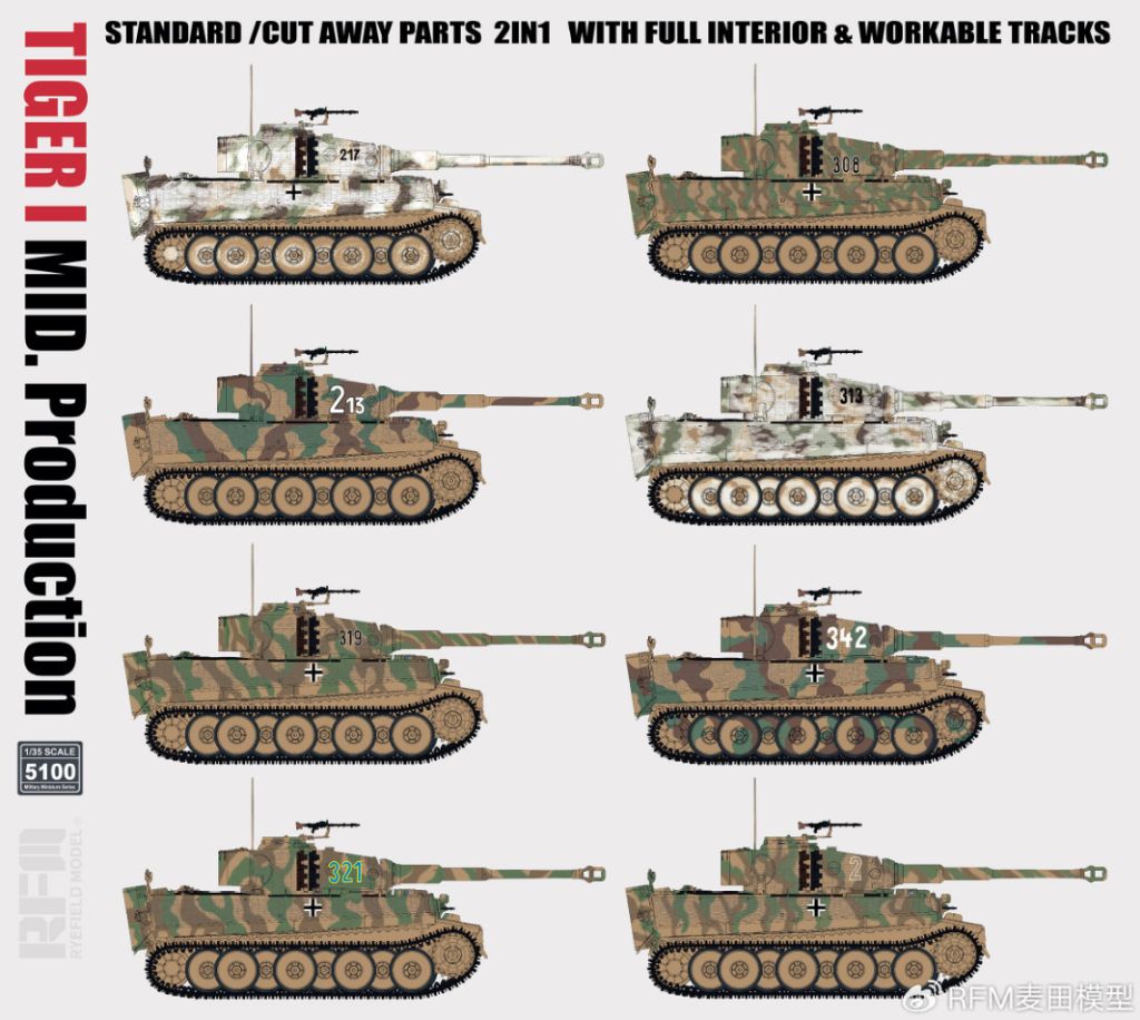 RFM Tiger I Mid Production 2in1 With Cutaway Parts And Full Interior 1/35